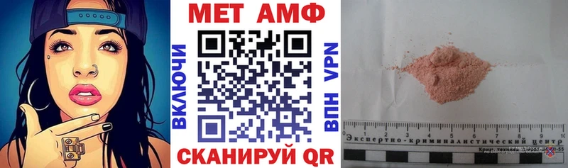 Купить закладки  Боготол  АМФЕТАМИН Premium 