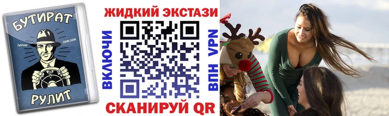Купить  Боготол  Бутират бутик 