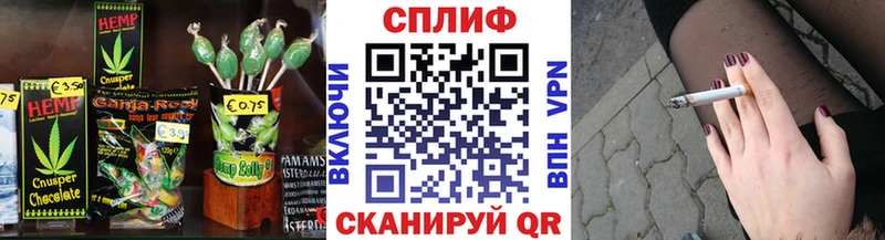 Купить закладки Боготол Печенье с ТГК конопля