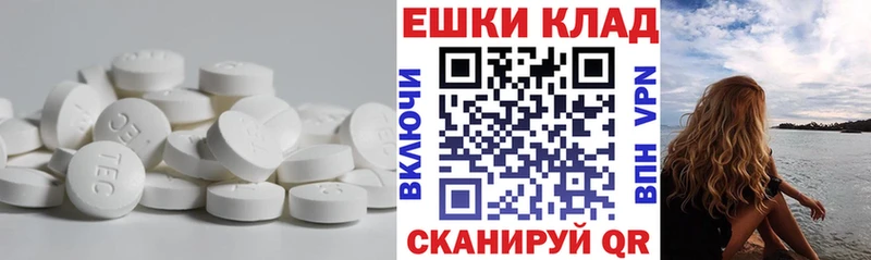 Купить закладки  Боготол  Экстази XTC 