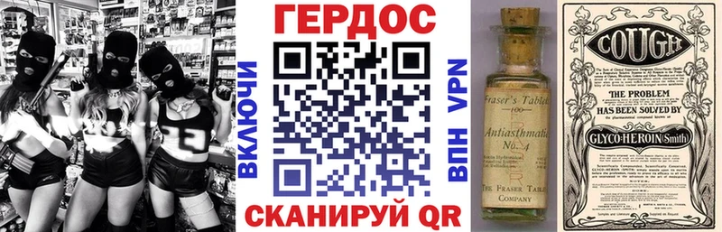 Героин хмурый  Купить  Боготол 