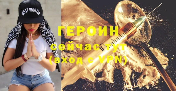 mdpv Бугульма