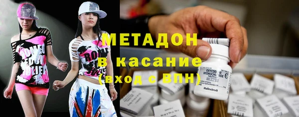 гашиш Бородино