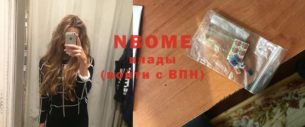 гашиш Бородино