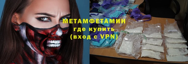 mdpv Бугульма