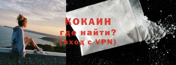гашиш Бородино