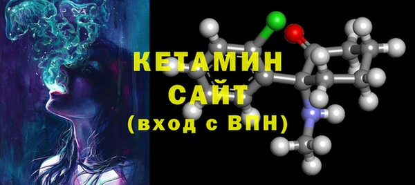 гашиш Бородино