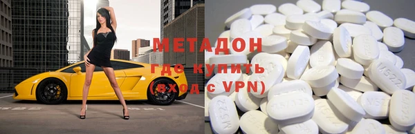 mdpv Бугульма
