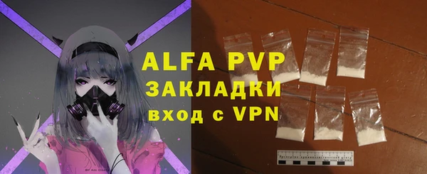 МДПВ Бронницы