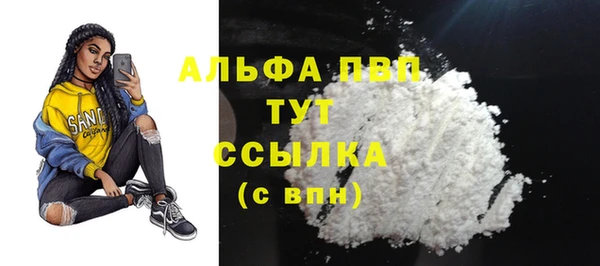 mdpv Бугульма