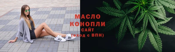 гашиш Бородино