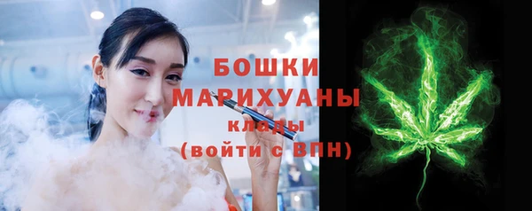 mdpv Бугульма