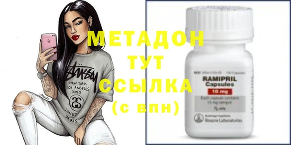 mdpv Бугульма