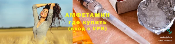 mdpv Бугульма
