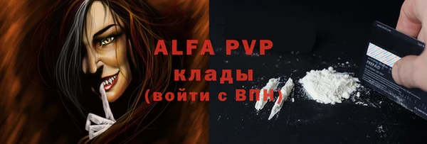 МДПВ Бронницы