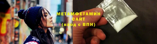 гашиш Бородино