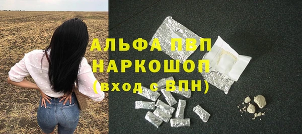 гашиш Бородино