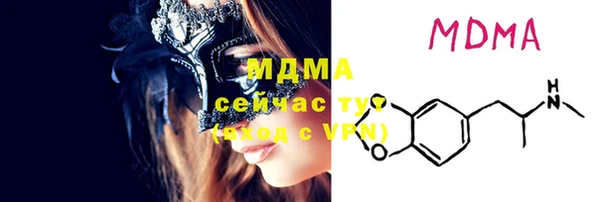 mdpv Бугульма