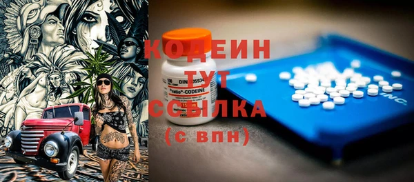 mdpv Бугульма