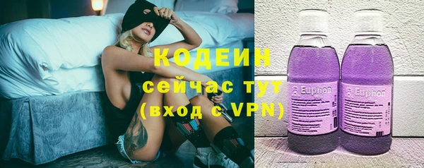 mdpv Бугульма
