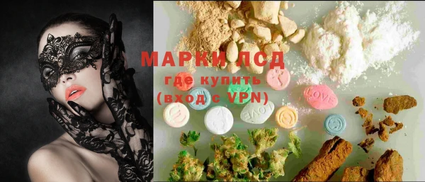 mdpv Бугульма