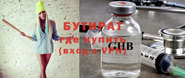МДПВ Бронницы