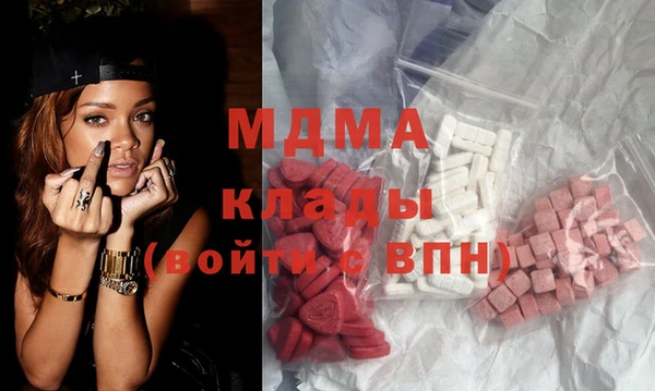 МДПВ Бронницы