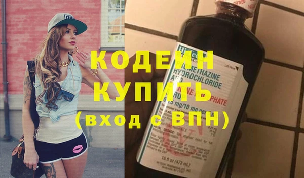 mdpv Бугульма
