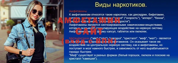 mdpv Бугульма