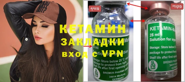 МДПВ Бронницы