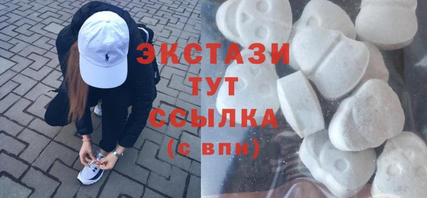 гашиш Бородино