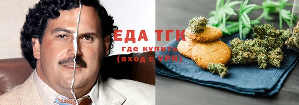 mdpv Бугульма