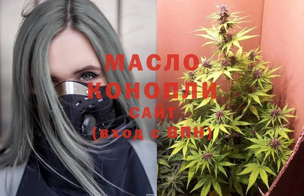 mdpv Бугульма