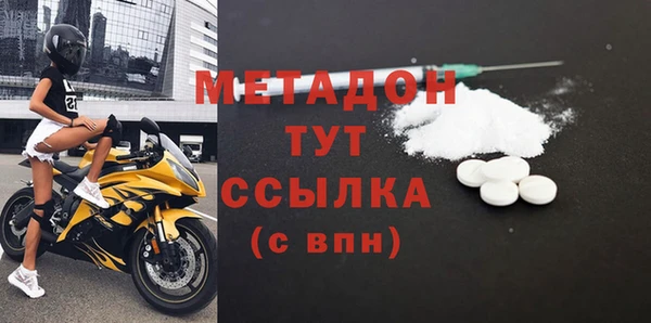 гашиш Бородино