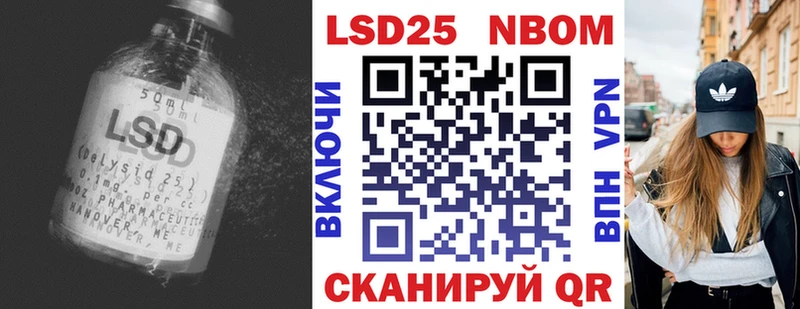 ЛСД экстази ecstasy  Купить закладки  Боготол 