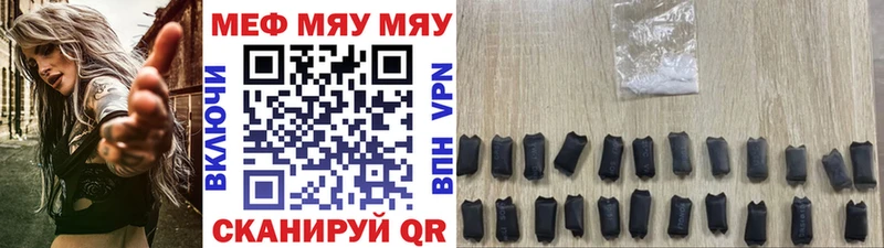 Мефедрон VHQ  Купить  Боготол 