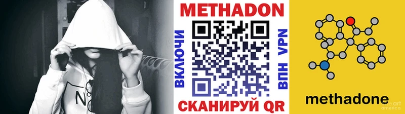 Купить где  Боготол  МЕТАДОН мёд 