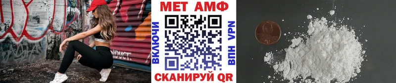 Первитин винт Боготол