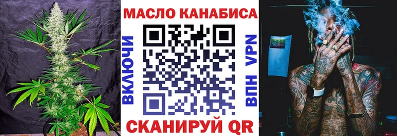 Дистиллят ТГК вейп  Купить где  Боготол 